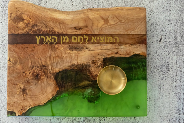 Aram Challah Board