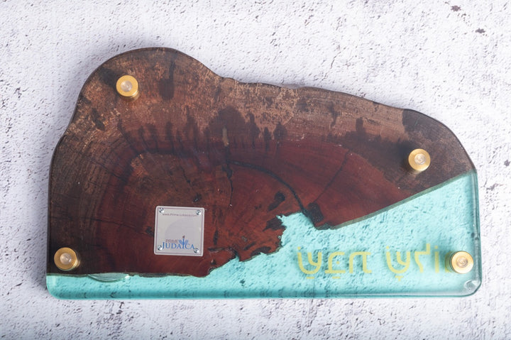 Ayalon Challah Board