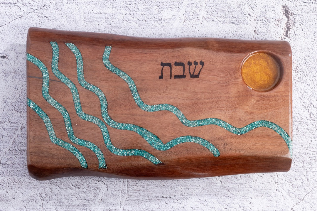 Beer Sheva Challah Board