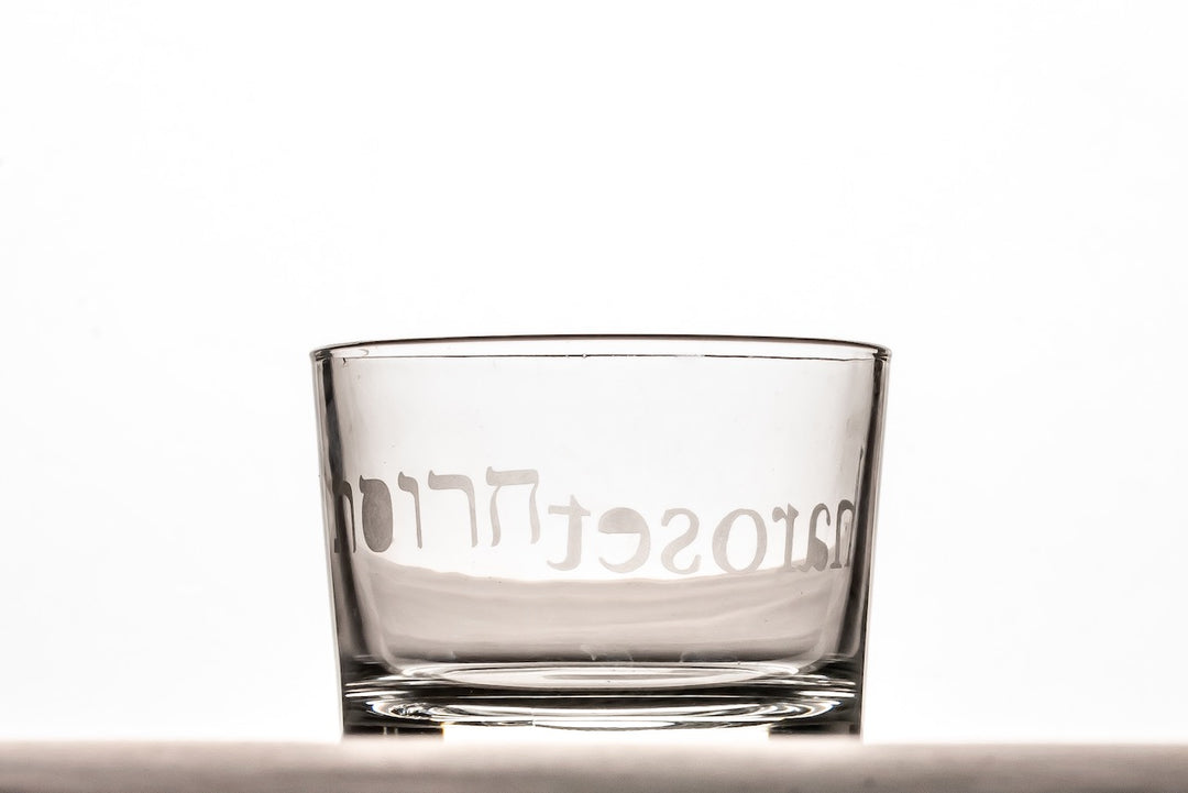 Beit - El Passover Dish