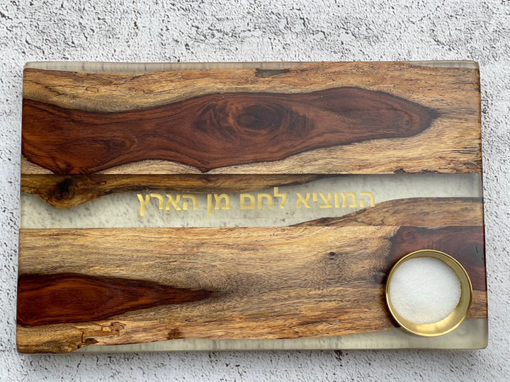 Jerusalem Challah Board