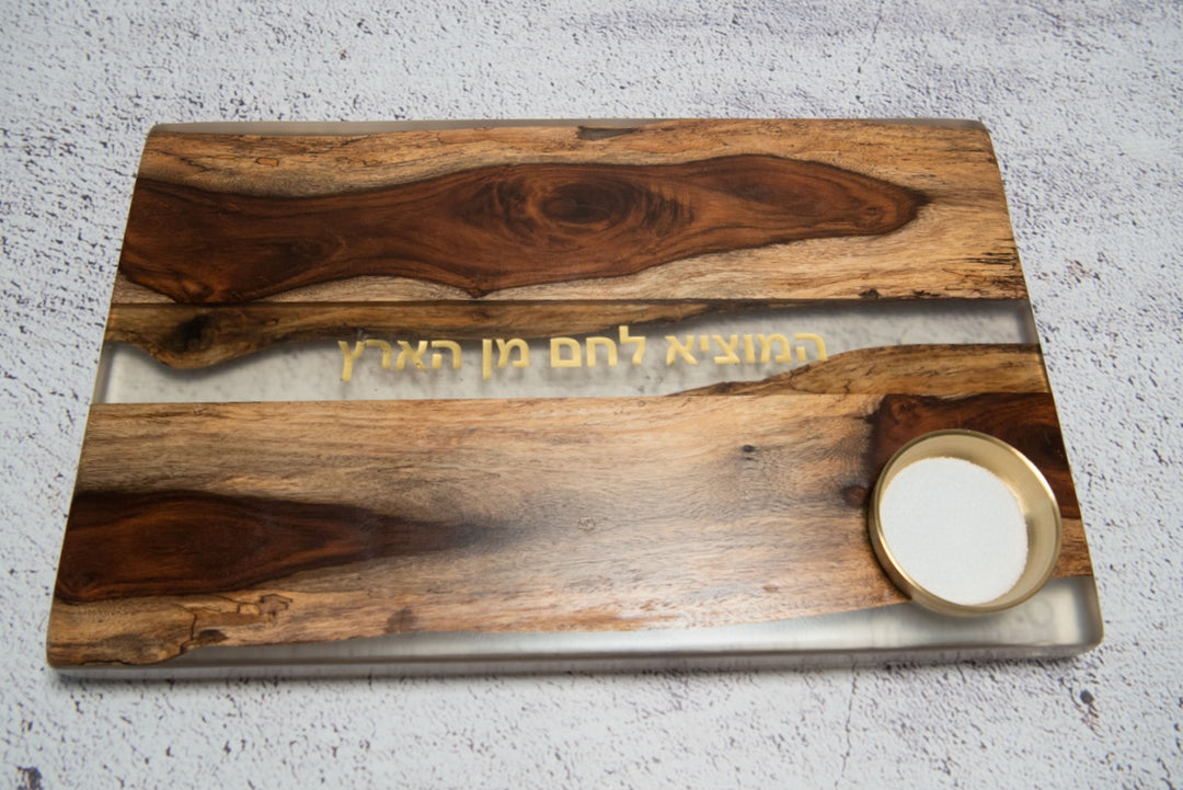 Jerusalem Challah Board