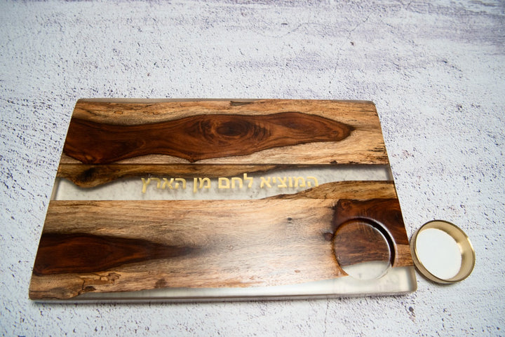 Jerusalem Challah Board