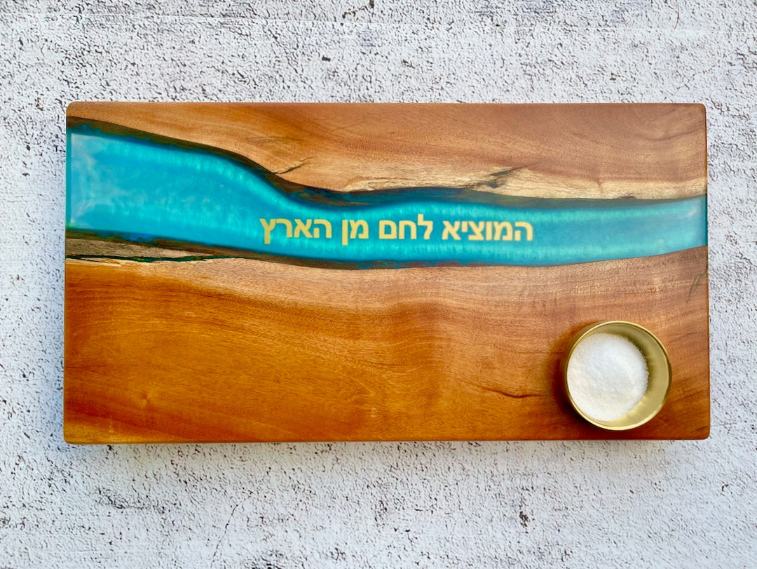 Lily Challah Board