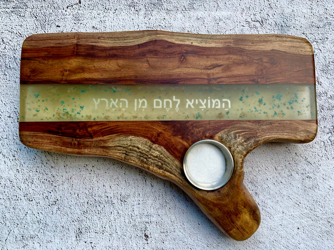 Masada Challah Board