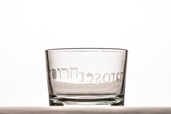 Nesher Passover Display Tray