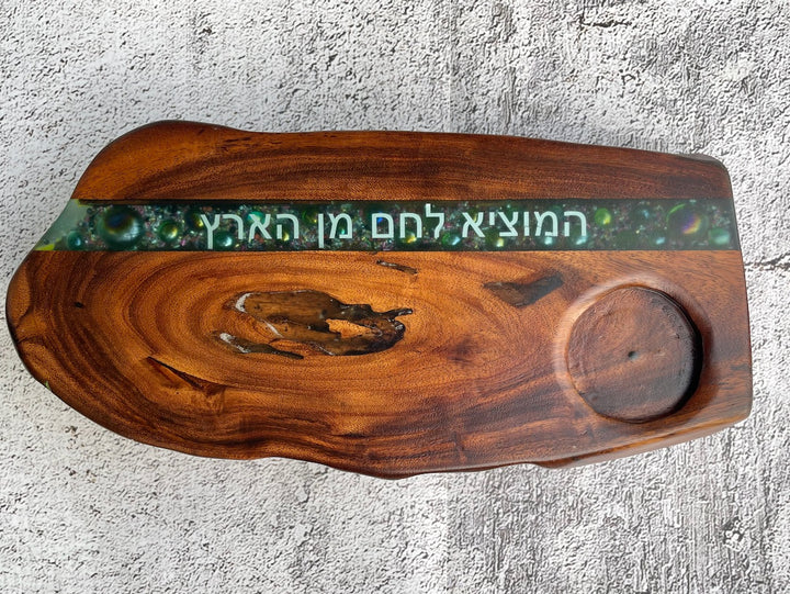 Zion Challah Board